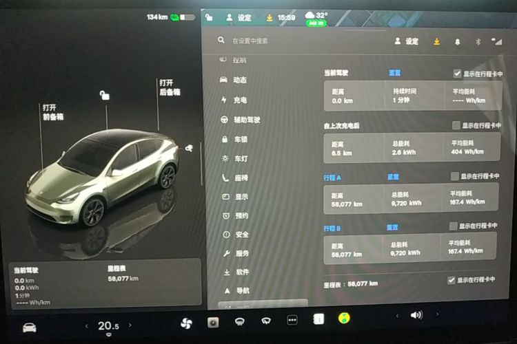 Tesla Model Y 2024 car image #12