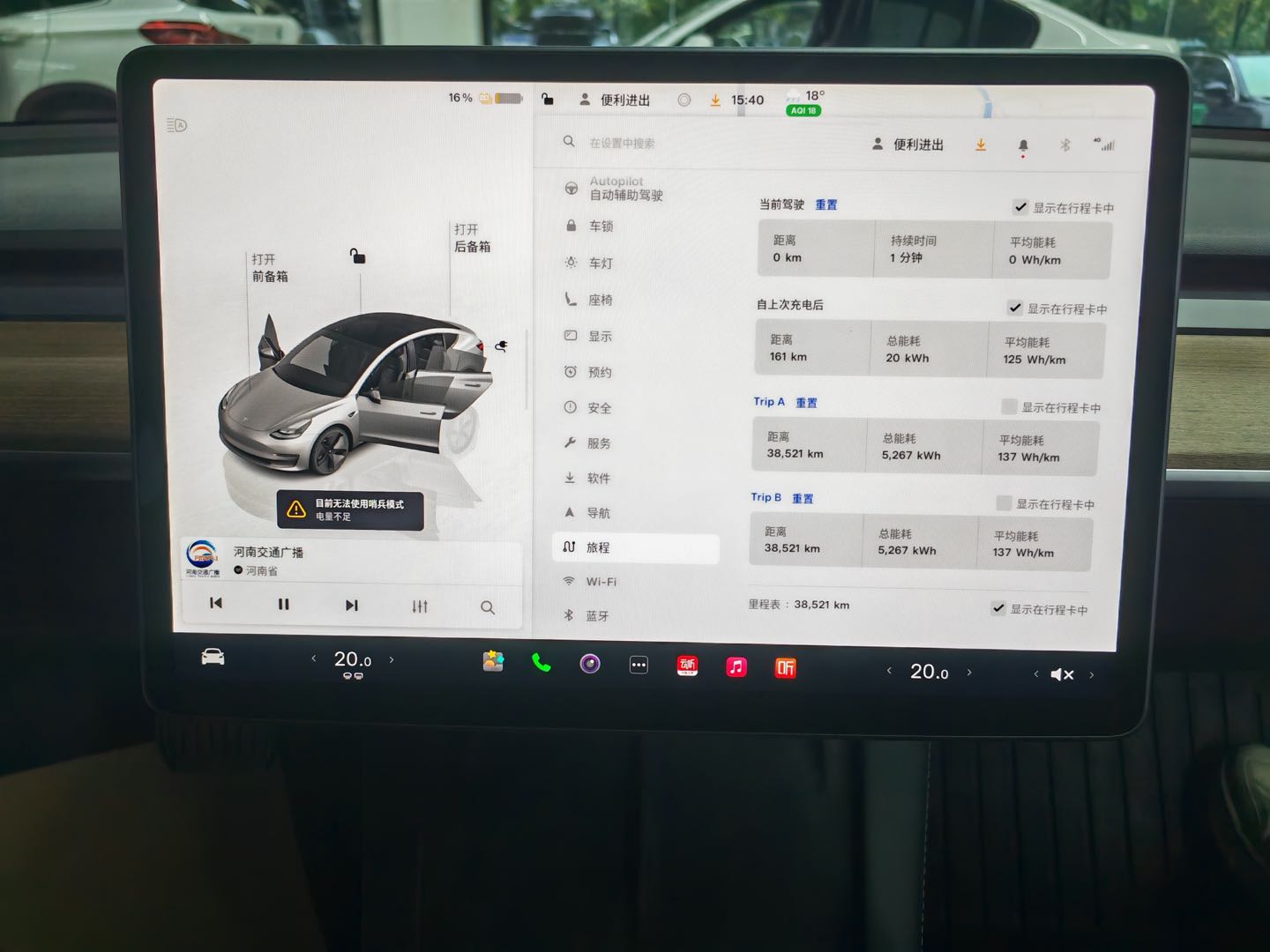 Tesla Model 3 2022 #6 Tesla Model 3 2022 car image #6
