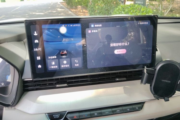 GEELY Emgrand L HiP 2022 car image #15