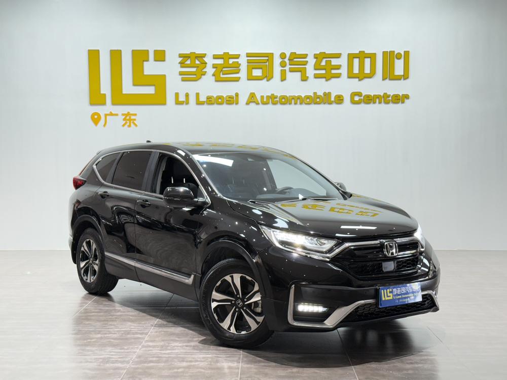 Honda CR-V 2022 #3 Honda CR-V 2022 car image #3
