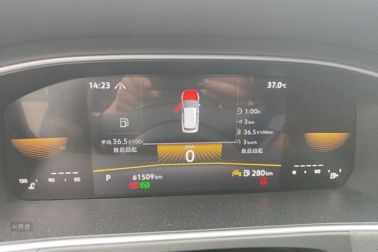 Volkswagen Lavida 2023 #13 Volkswagen Lavida 2023 car image #13