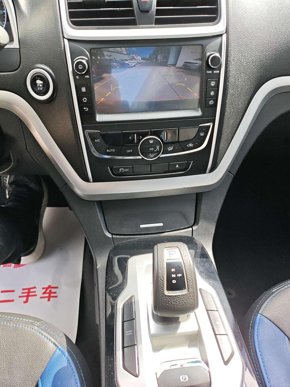 GEELY Emgrand New Energy 2017 car image #11