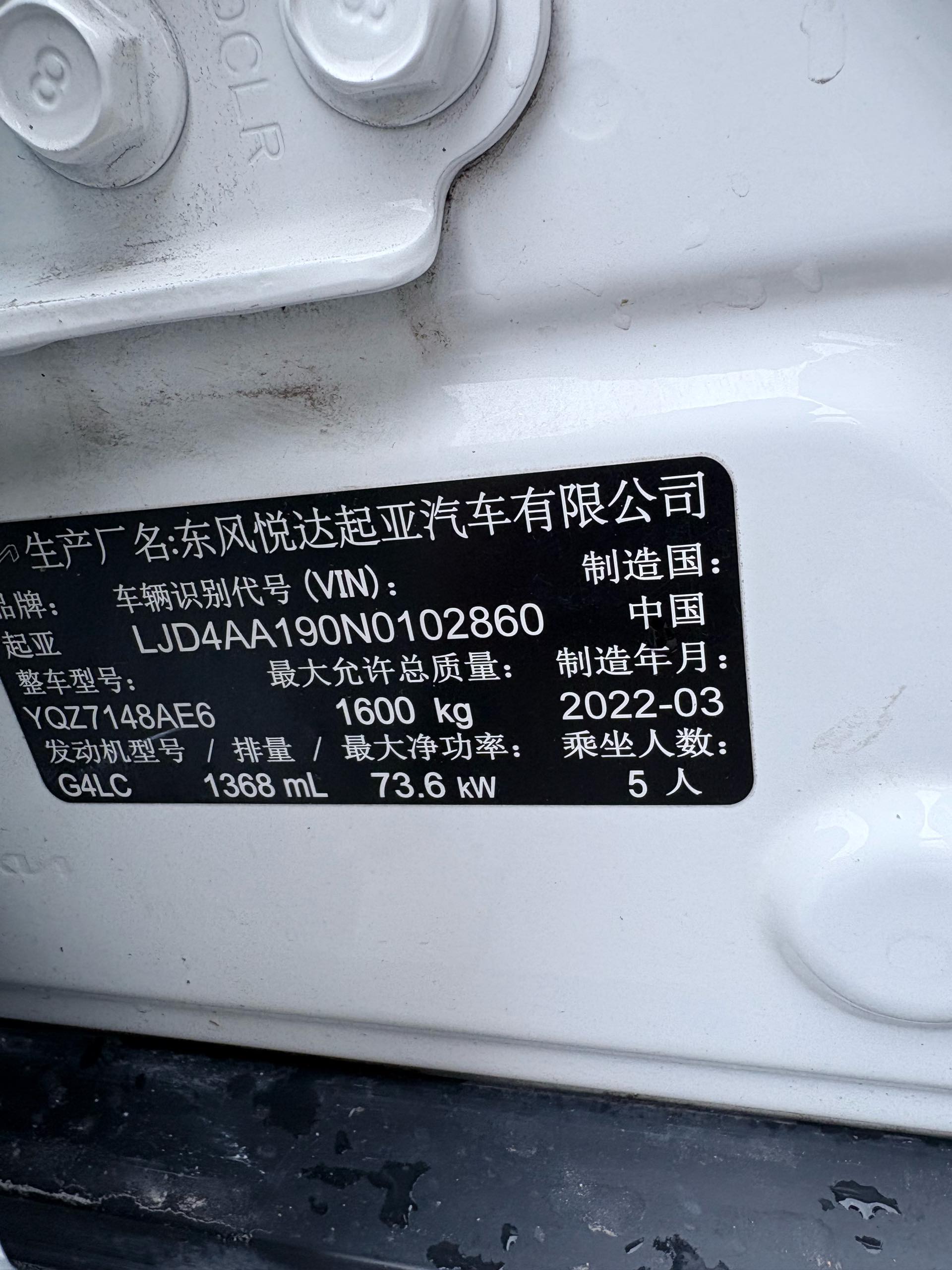 Kia KX1 2022 car image #14