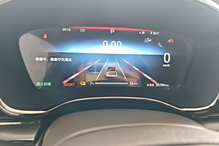 BYD Han 2024 car image #12