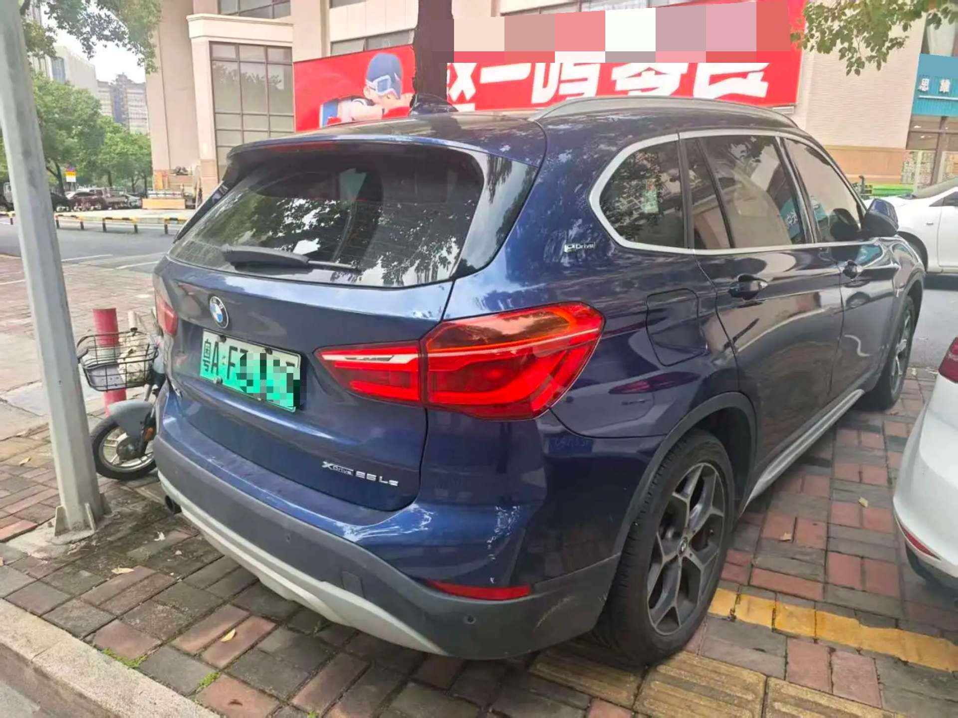 BMW X1 New Energy 2018 imagen de coche #2