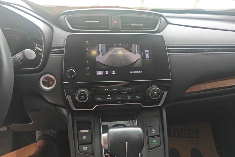 Honda CR-V 2019 car image #17