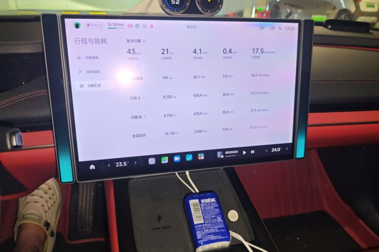 MI SU7 2025 image de voiture #13