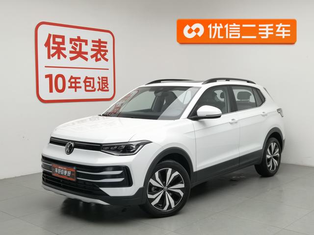 Volkswagen Tharu 2025 car image #25