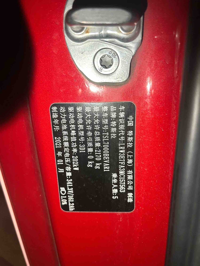 Tesla Model 3 2021 #8 Tesla Model 3 2021 car image #8