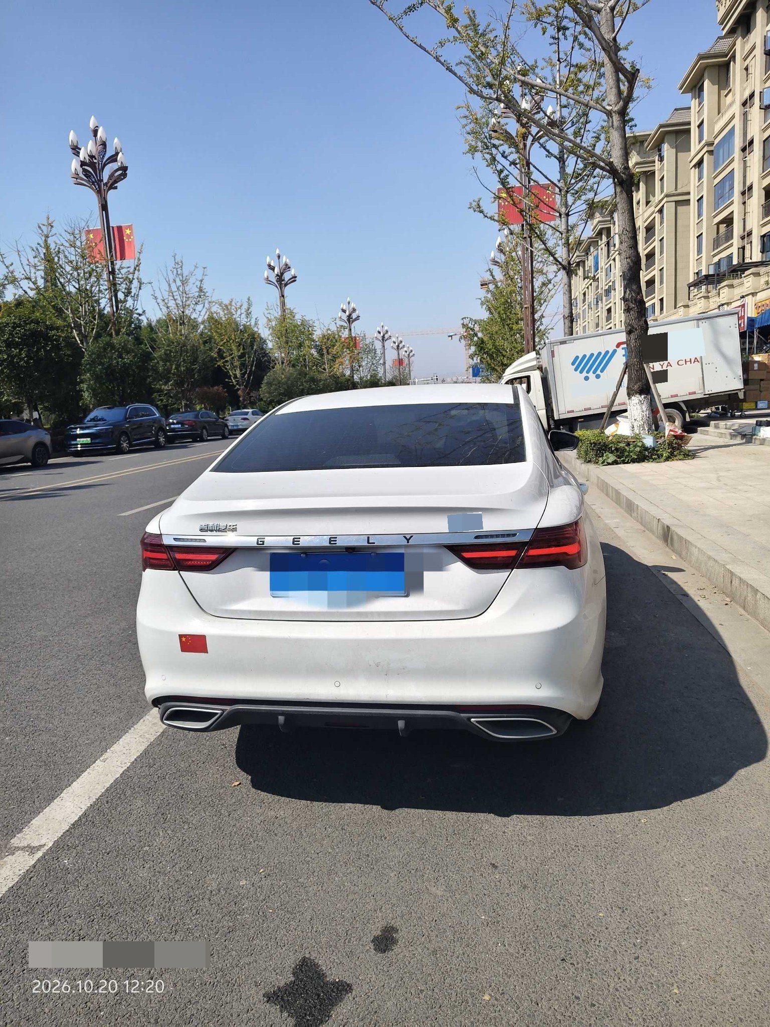 GEELY Binray 2021 imagem de carro #2