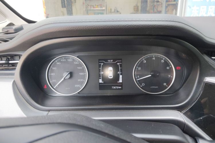 Chery Arrizo 5 2019 immagine di auto #16