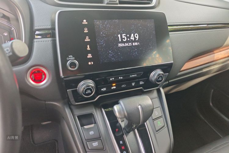 Honda CR-V 2020 car image #15