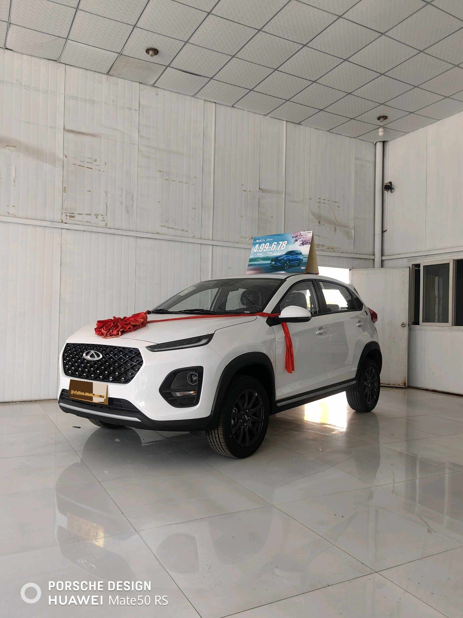 Chery Tiggo 3x 2026 car image 