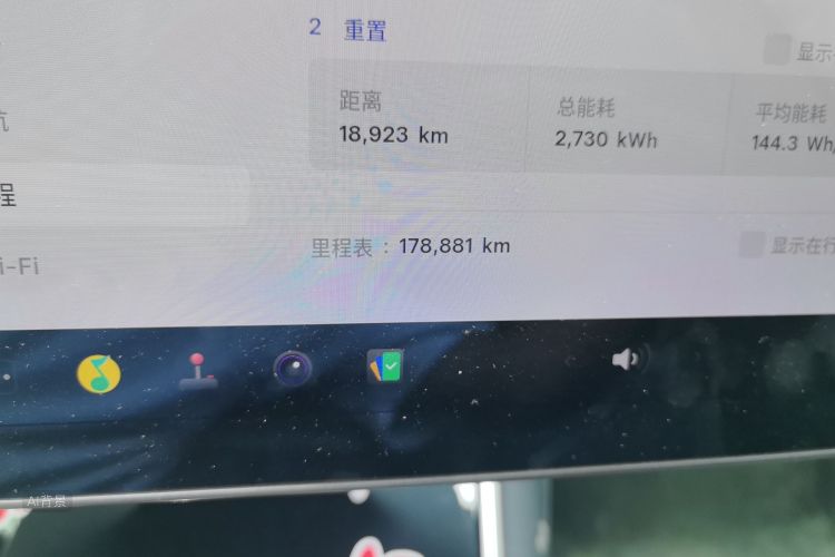 Tesla Model 3 2020 car image #14