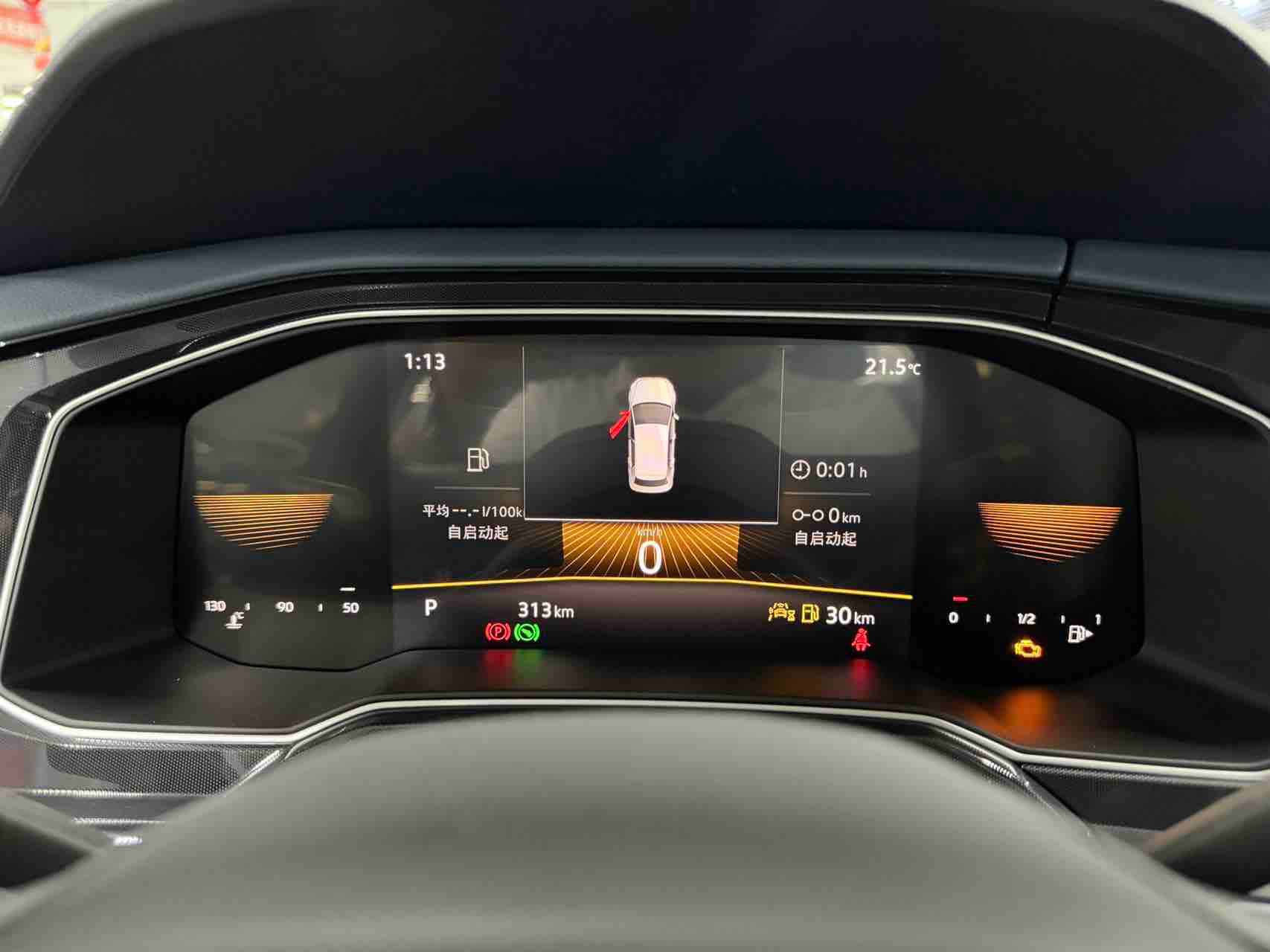 Volkswagen Lavida 2023 imagen de coche #11