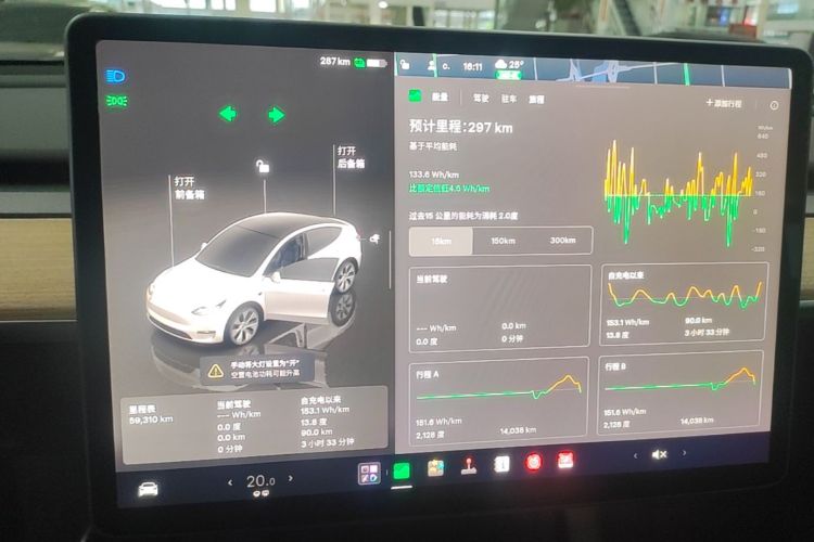 Tesla Model Y 2023 #12 Tesla Model Y 2023 car image #12