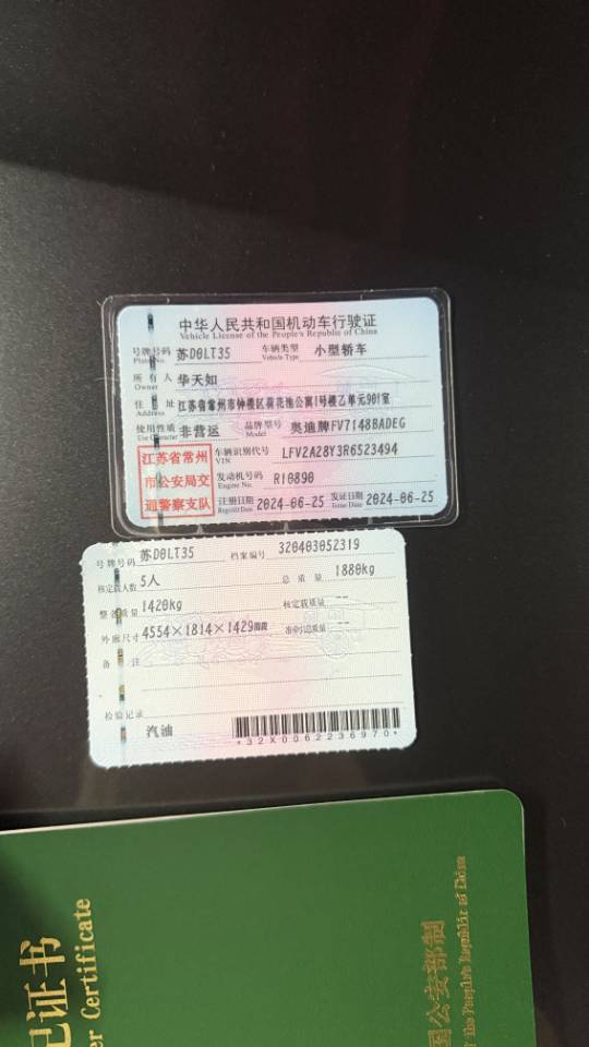 奥迪 奥迪A3 2024 汽车图片 #10