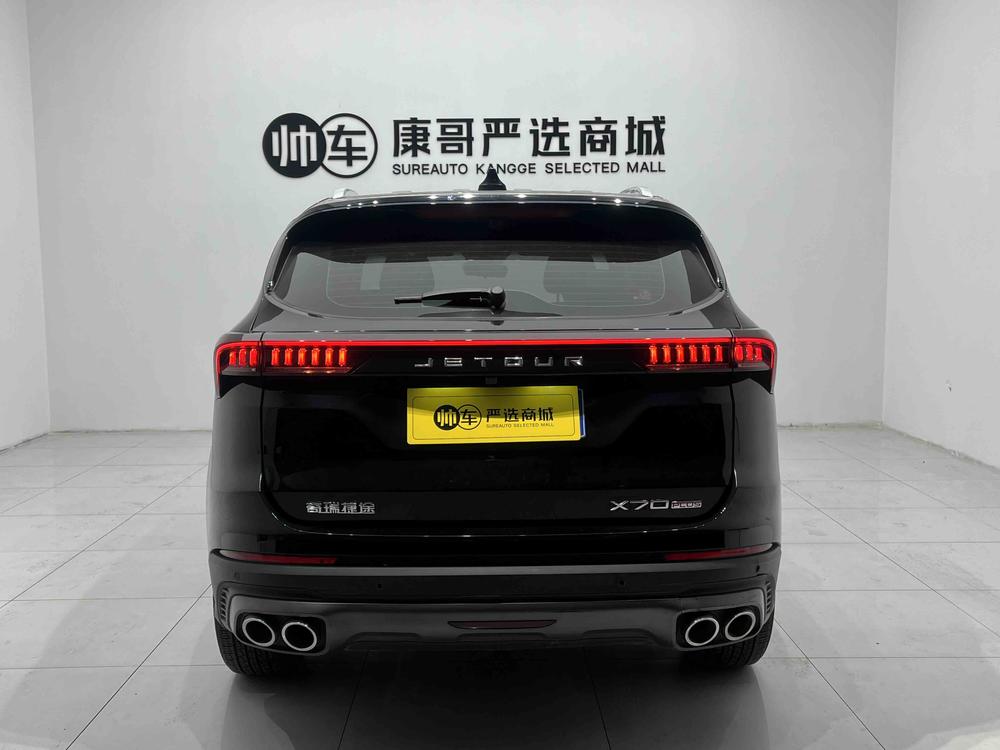 Jetour X70 PLUS 2023 immagine di auto #5