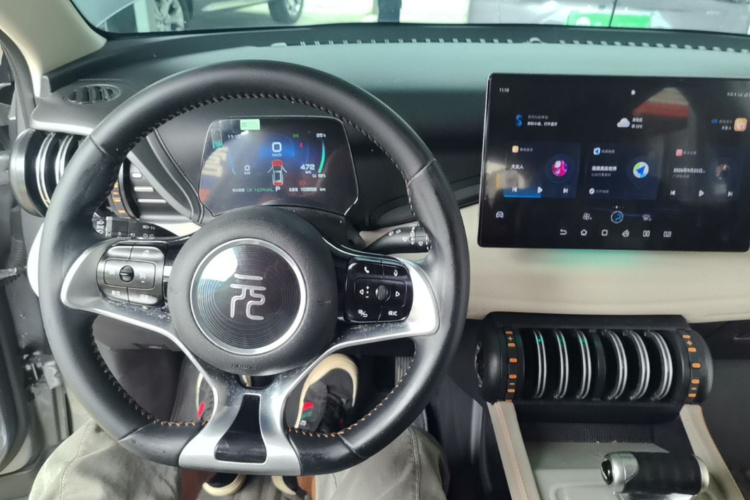 BYD Yuan Plus 2023 car image #10