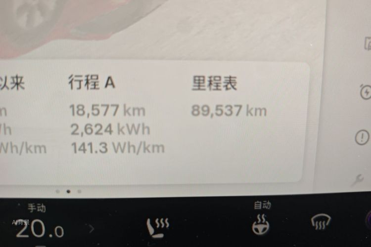 Tesla Model Y 2023 #14 Tesla Model Y 2023 car image #14