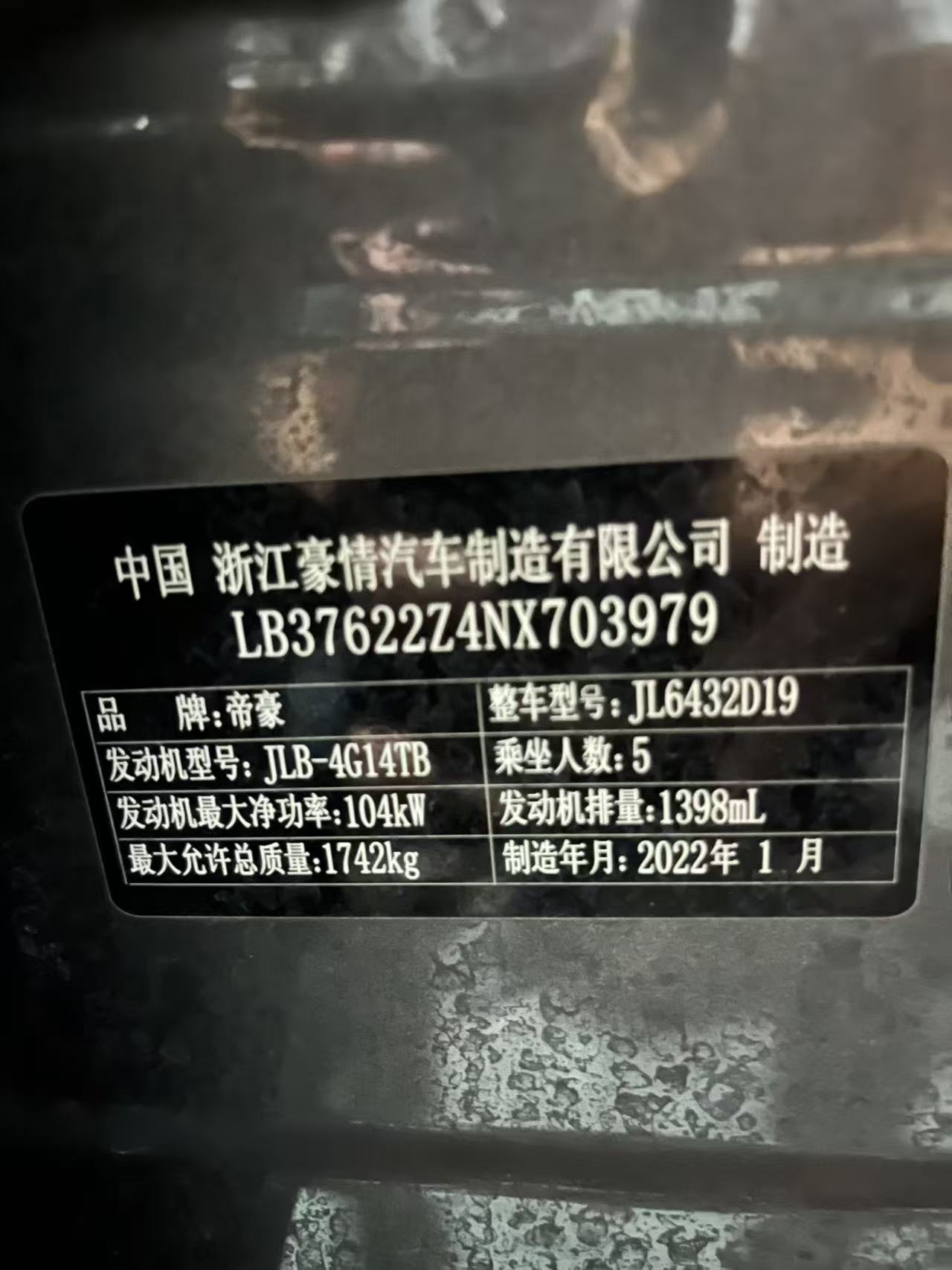 GEELY Coolray 2022 #10 GEELY Coolray 2022 car image #10