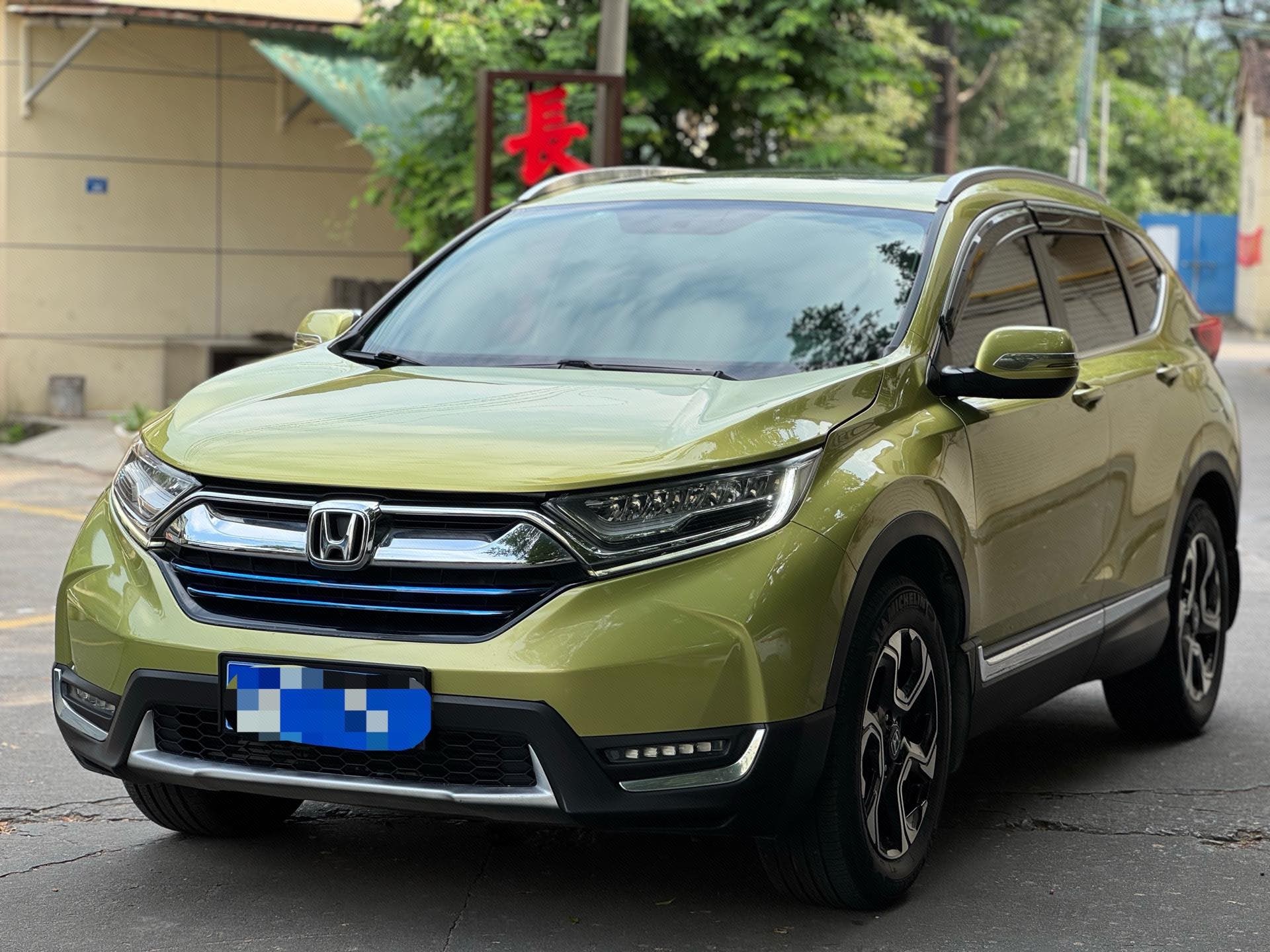 Honda CR-V 2017 Honda CR-V 2017 car image