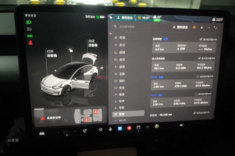 Tesla Model 3 2023 car image #15