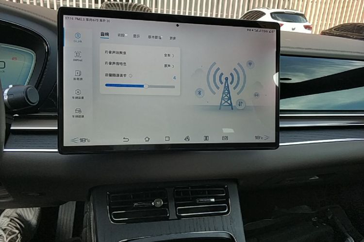 BYD Han 2022 car image #13