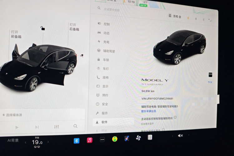 Tesla Model Y 2021 #13 Tesla Model Y 2021 immagine di auto #13