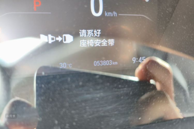 Honda CR-V 2021 car image #14
