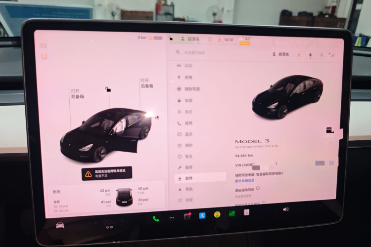 Tesla Model 3 2021 #16 Tesla Model 3 2021 immagine di auto #16
