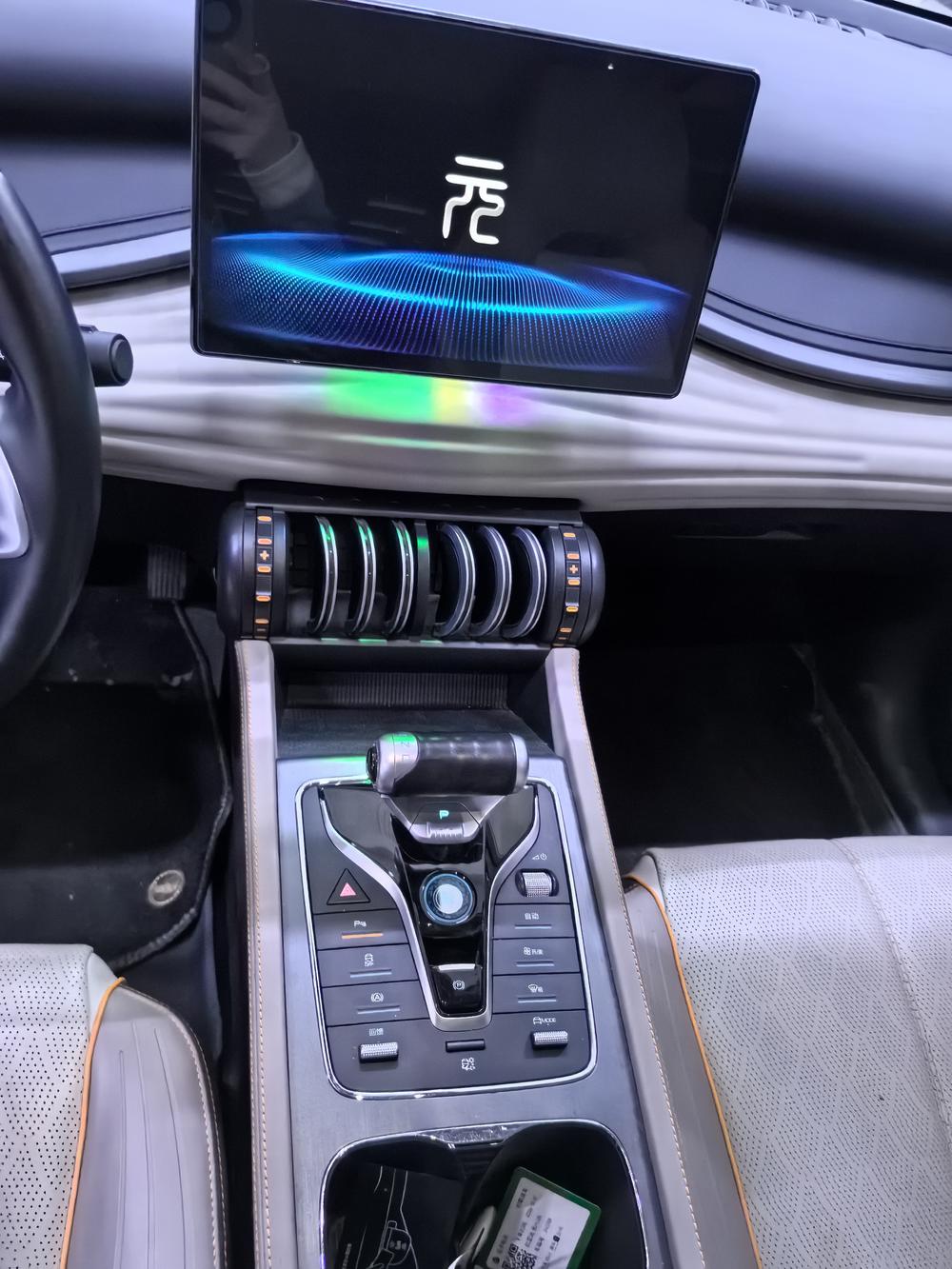 BYD Yuan Plus 2023 car image #8