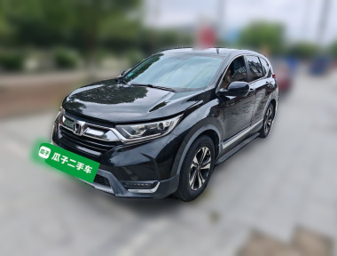 Honda CR-V 2020 Honda CR-V 2020 car image