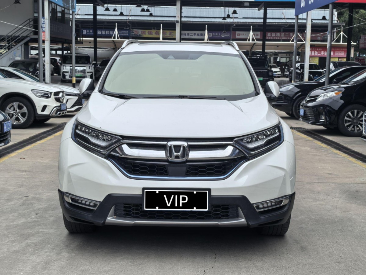 Honda CR-V 2020 #2 Honda CR-V 2020 imagen de coche #2