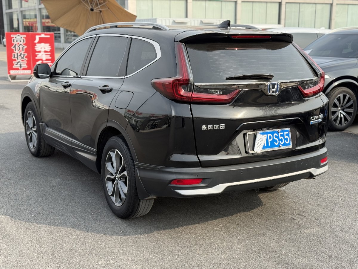 Honda CR-V 2023 #4 Honda CR-V 2023 car image #4