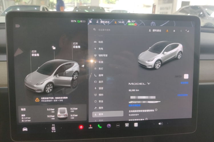 Tesla Model Y 2023 car image #12