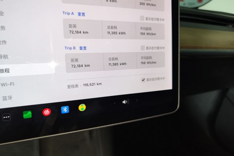 Tesla Model 3 2021 #16 Tesla Model 3 2021 car image #16
