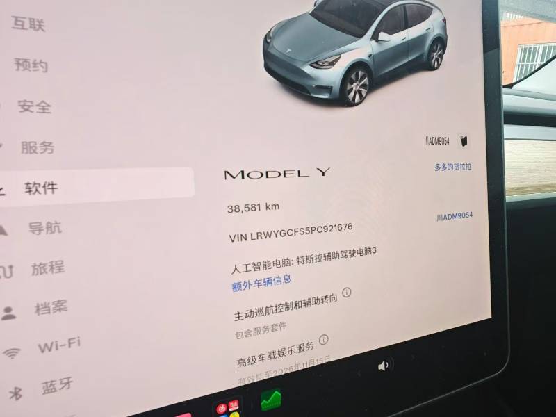 Tesla Model Y 2023 #8 Tesla Model Y 2023 immagine di auto #8