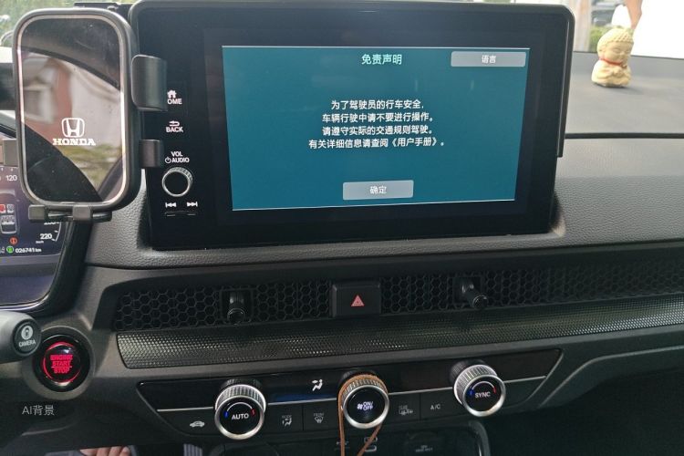 Honda CR-V 2025 car image #15