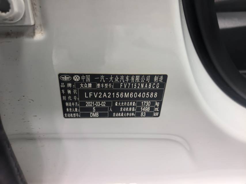 Volkswagen Bora 2021 imagem de carro #6