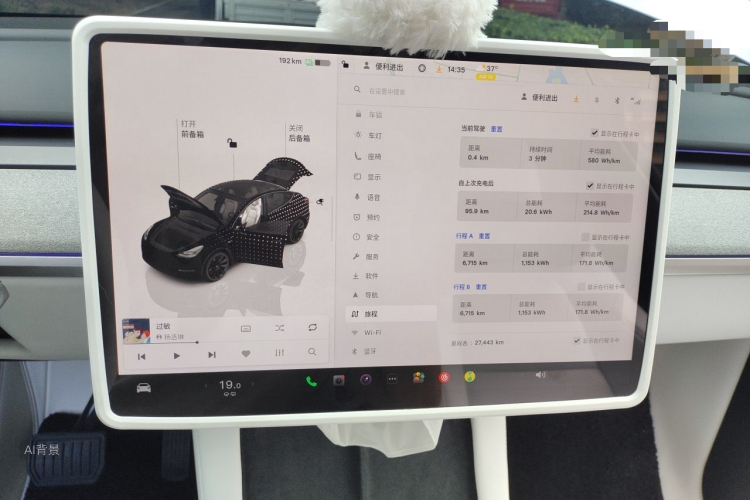 Tesla Model Y 2023 #15 Tesla Model Y 2023 immagine di auto #15