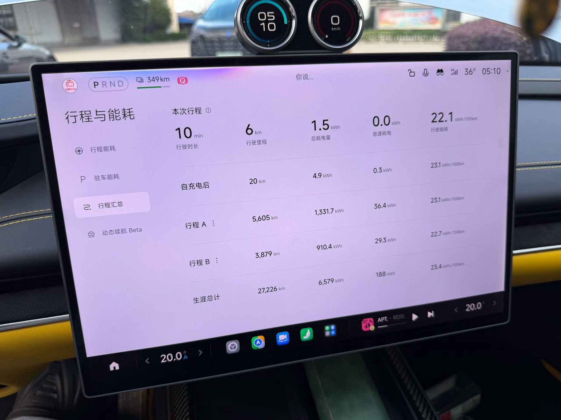 MI SU7 Ultra 2025 #9 MI SU7 Ultra 2025 immagine di auto #9
