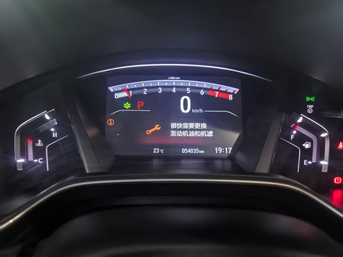 Honda CR-V 2019 imagem de carro #2
