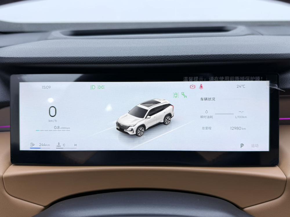 GEELY Boyue L 2025 #13 GEELY Boyue L 2025 car image #13