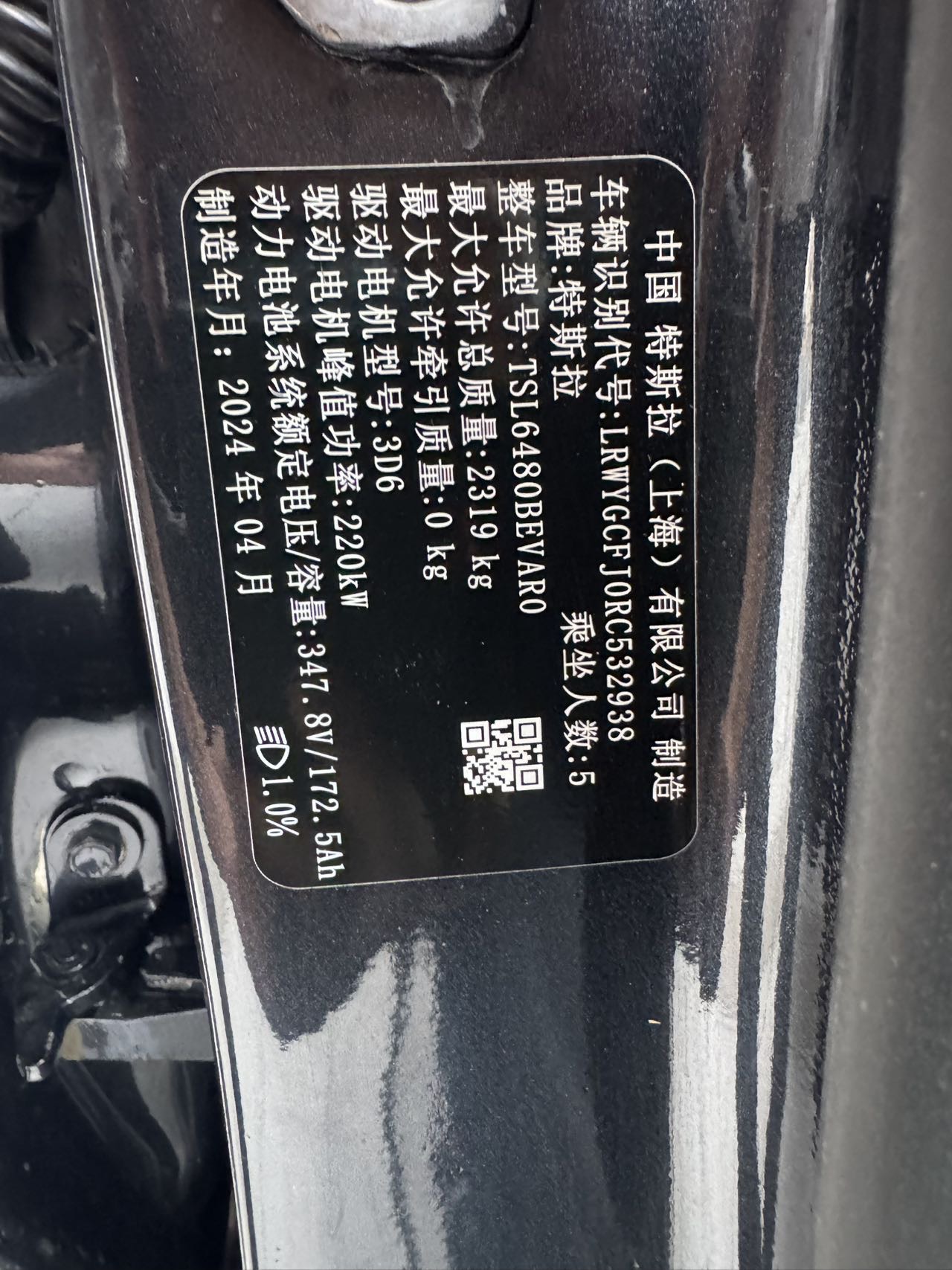 Tesla Model Y 2024 #13 Tesla Model Y 2024 car image #13