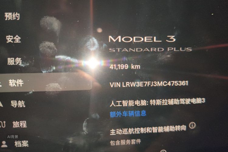 Tesla Model 3 2021 #14 Tesla Model 3 2021 car image #14