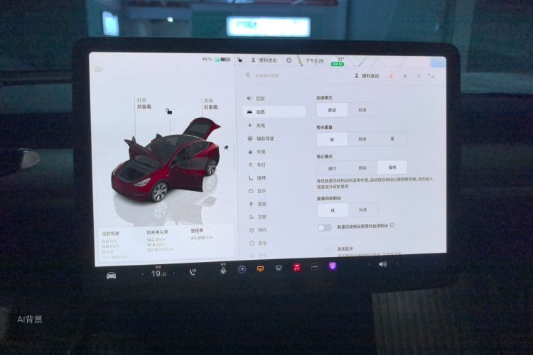 Tesla Model Y 2023 #15 Tesla Model Y 2023 car image #15