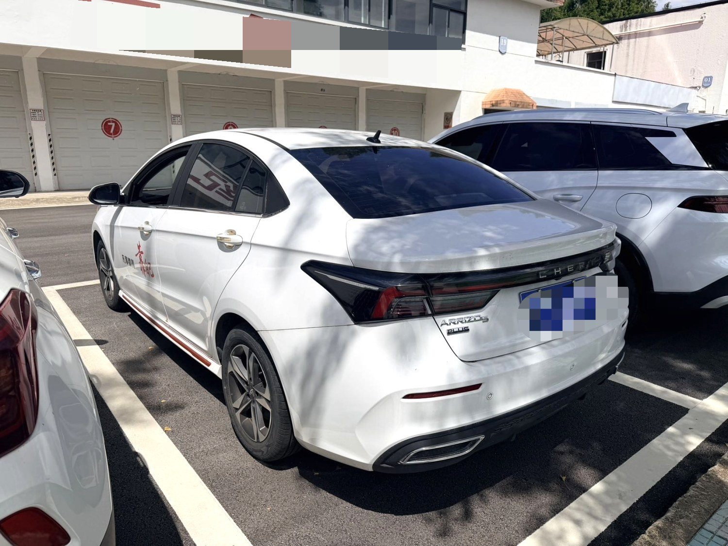 Chery Arrizo 5 Plus 2023 car image #3
