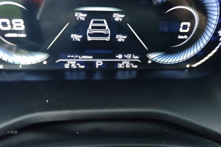GEELY Emgrand 2021 car image #14