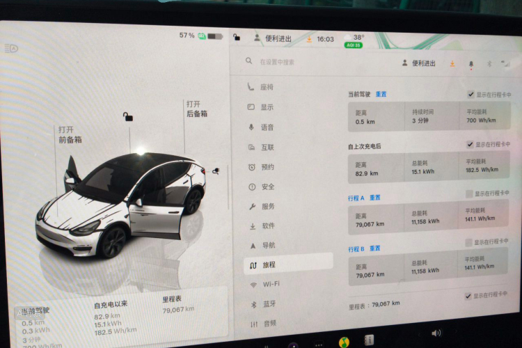 Tesla Model Y 2023 #13 Tesla Model Y 2023 car image #13